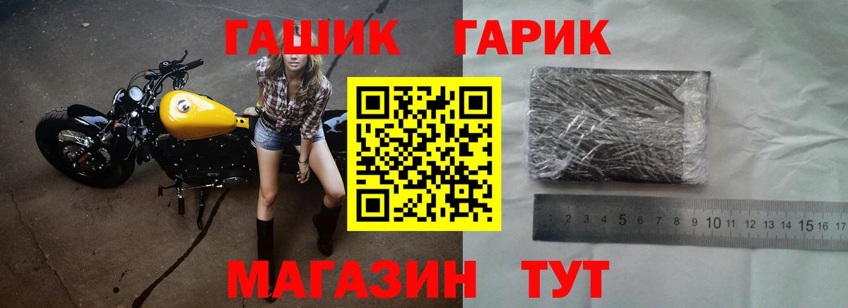 Старая Купавна  ГАШИШ хэш  ГАШ  Вход с VPN  Гашиш гарик 