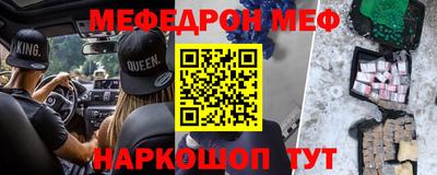 метадон Лесосибирск