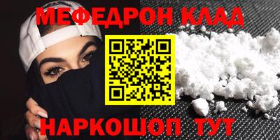 марихуана Ликино-Дулёво