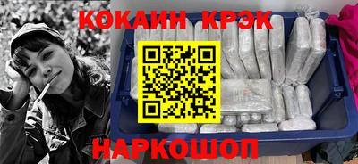 дистиллят марихуана Ливны