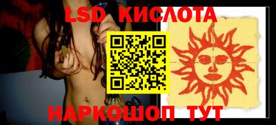 дистиллят марихуана Ливны