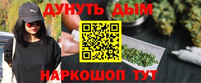 марихуана Ликино-Дулёво