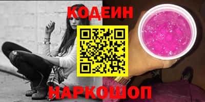метадон Лесосибирск