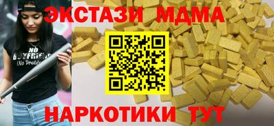 дистиллят марихуана Ливны