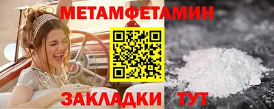метадон Лесосибирск