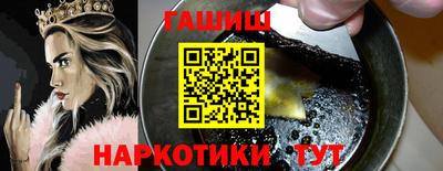 марихуана Ликино-Дулёво