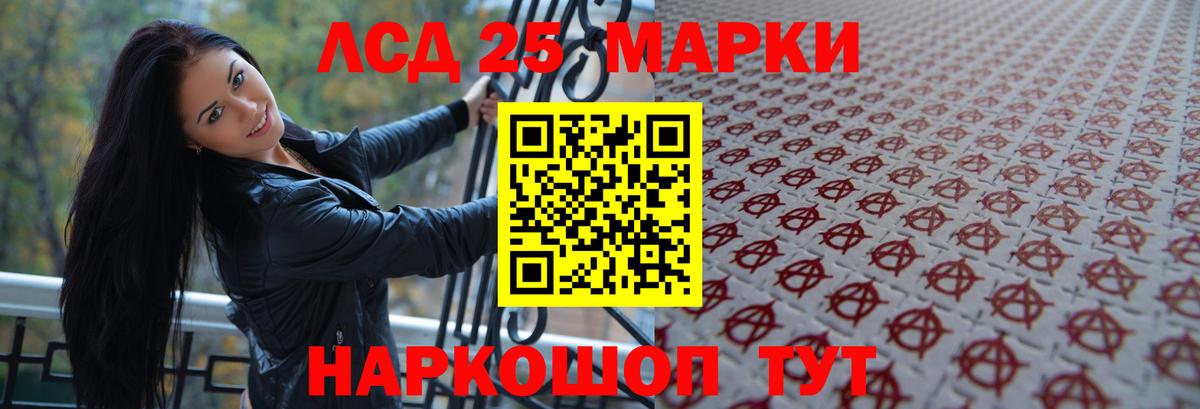 Лсд 25 экстази ecstasy  Вход с VPN  Старая Купавна 