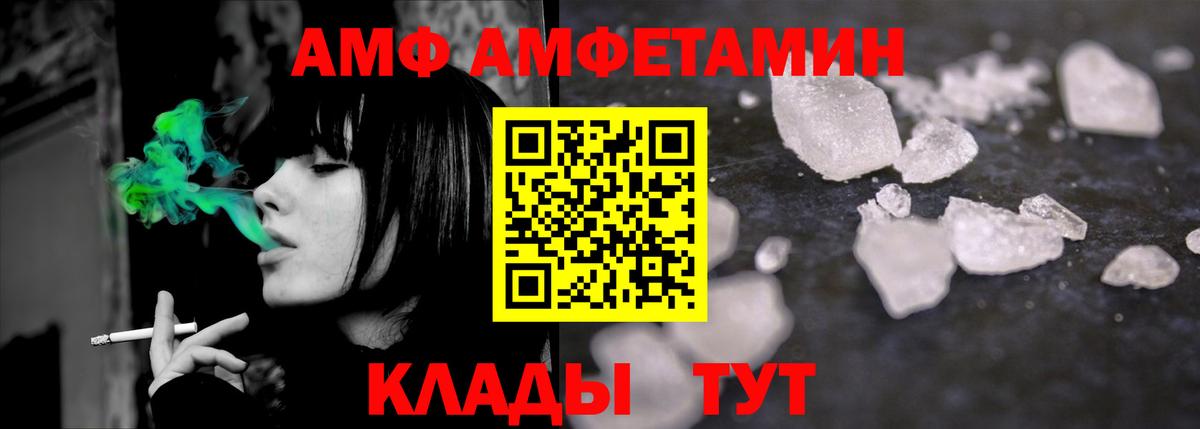 Старая Купавна  Первитин  Метамфетамин витя  Вход с VPN  Метамфетамин витя 