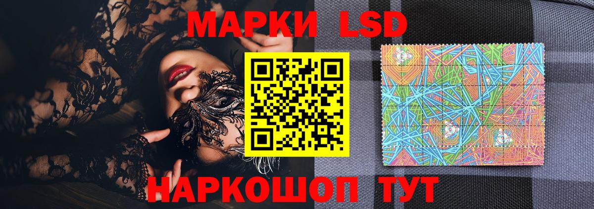 Старая Купавна  что такое   Вход с VPN  Наркотические марки 1500мкг 