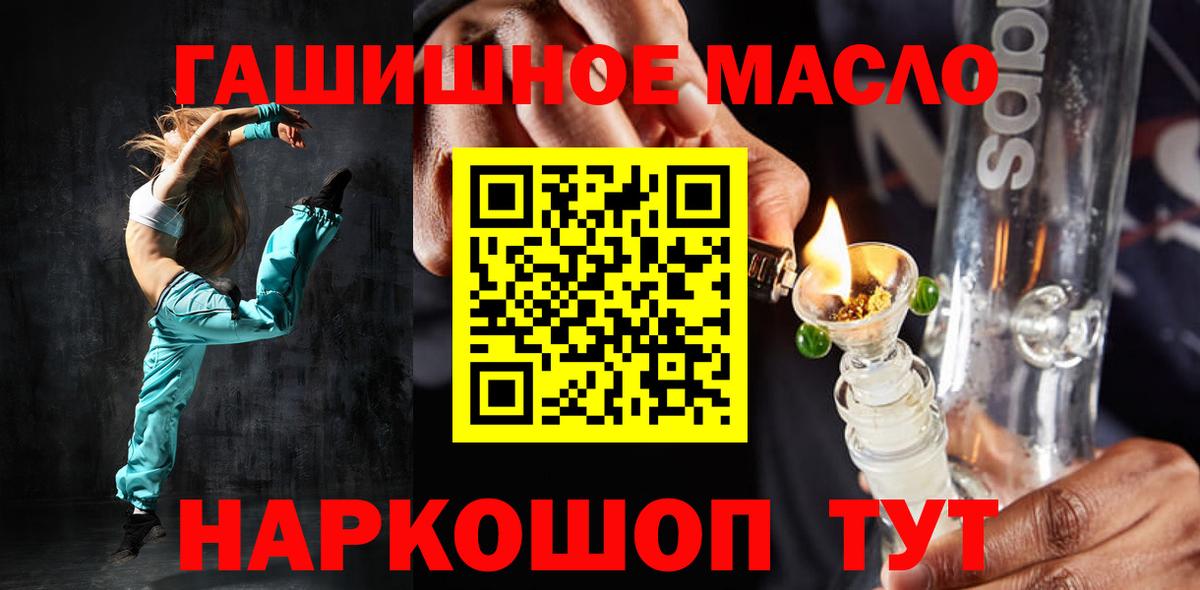 Дистиллят ТГК концентрат Старая Купавна