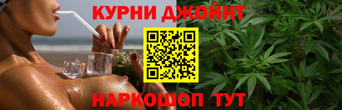 Старая Купавна  Каннабис ГИДРОПОН  Вход с VPN  Каннабис THC 21% 